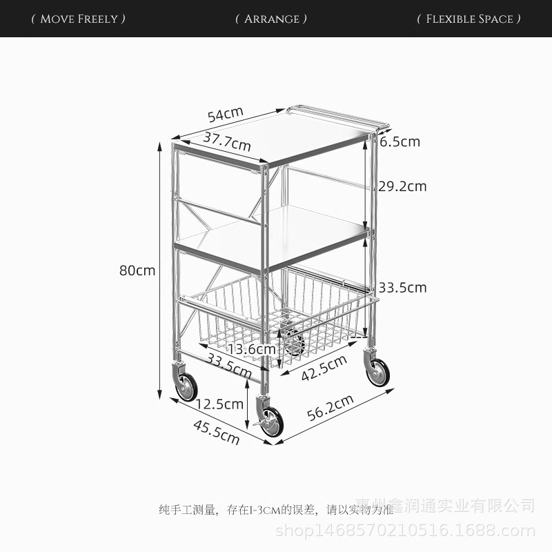 스테인레스 스틸 트롤리