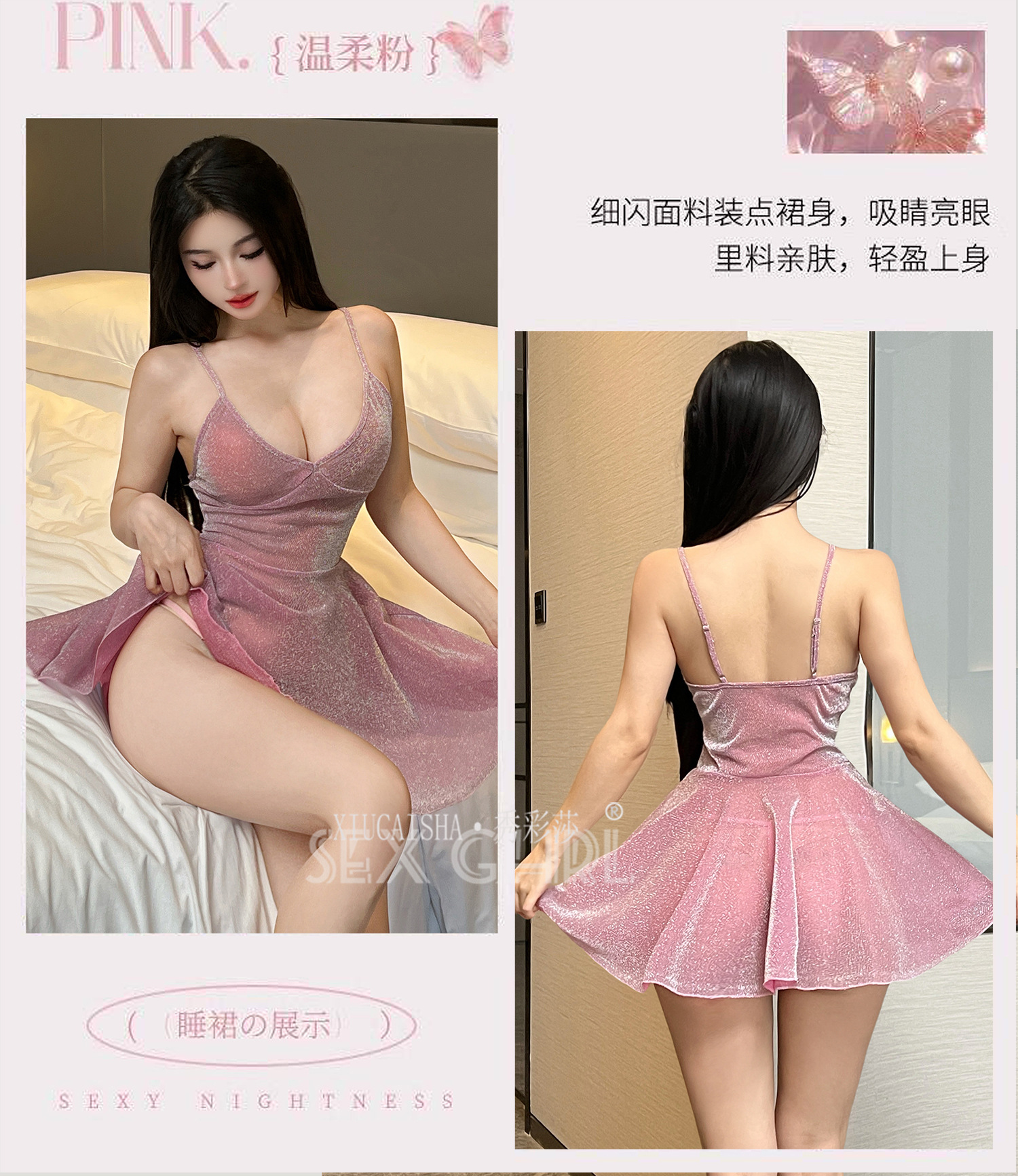 Xiucaisha Gold Uniform-Style Lingerie Set with Slip Dress, Thong and White Stockings — detail image 13