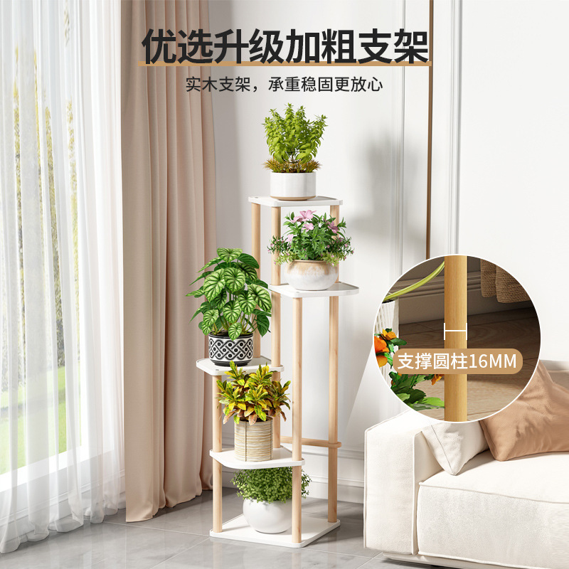 Floral Stand Living Room Floor-Standing Indoor Light Luxury Solid Wood Display Shelf Balcony Succulent and Pothos Plant Placement Tiered Shelf