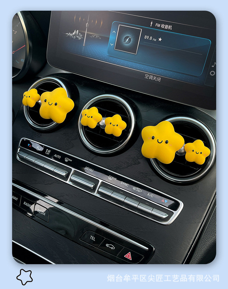 New Cute Lucky Star Car Aromatherapy Car Air Conditioner Air Outlet Decoration Car Interior Accessories Small Star Ornaments