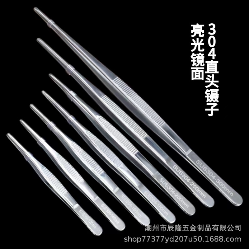 304不锈钢敷料镊子加厚不锈钢直圆头弯头园艺镊子造景水草夹子