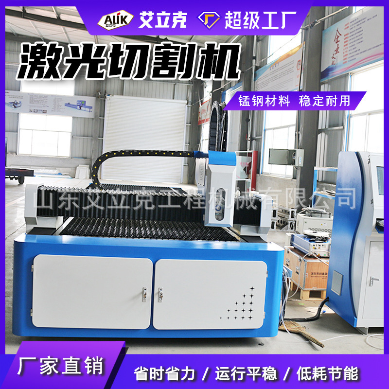 数控光纤激光切割机金属激光切割机全自动数控激光切管机|undefined