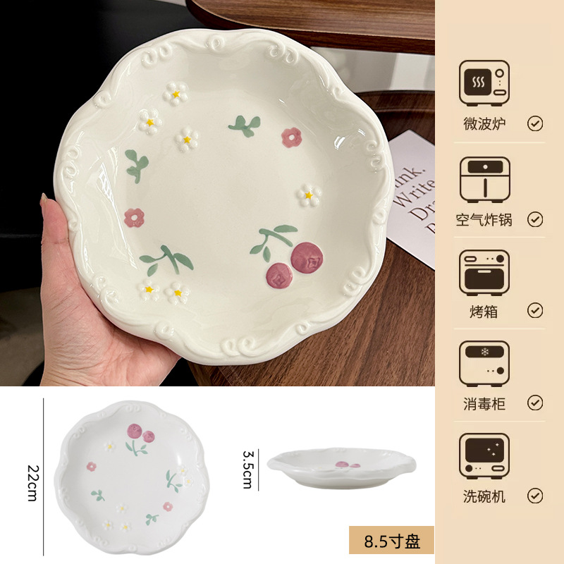 8.5 인치 플레이트 (40 PCs/상자, 9.8 위안/조각)