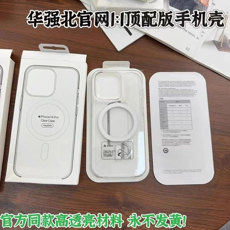适用苹果iPhone16promax磁吸手机壳苹果15PM带弹窗动画不发黄硬壳|undefined