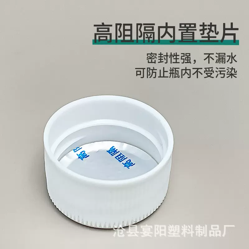 厂家供应28牙竖纹塑料瓶盖塑料瓶盖塑料瓶盖批发28/410