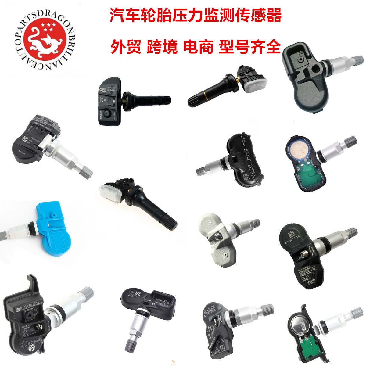 Para Citroen Renault Volkswagen Audi Benz BMW Ford Buick Chevrolet Sensor de presión de neumáticos