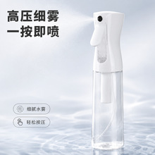 喷雾瓶持续高压酒精消毒化妆补水稀释细雾小喷壶超细雾化喷瓶按压