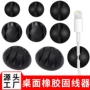 桌面收纳小号多孔固线器