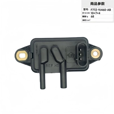 Automotive Air Conditioning Pressure — Automotive Sensors - f77z9j460ab