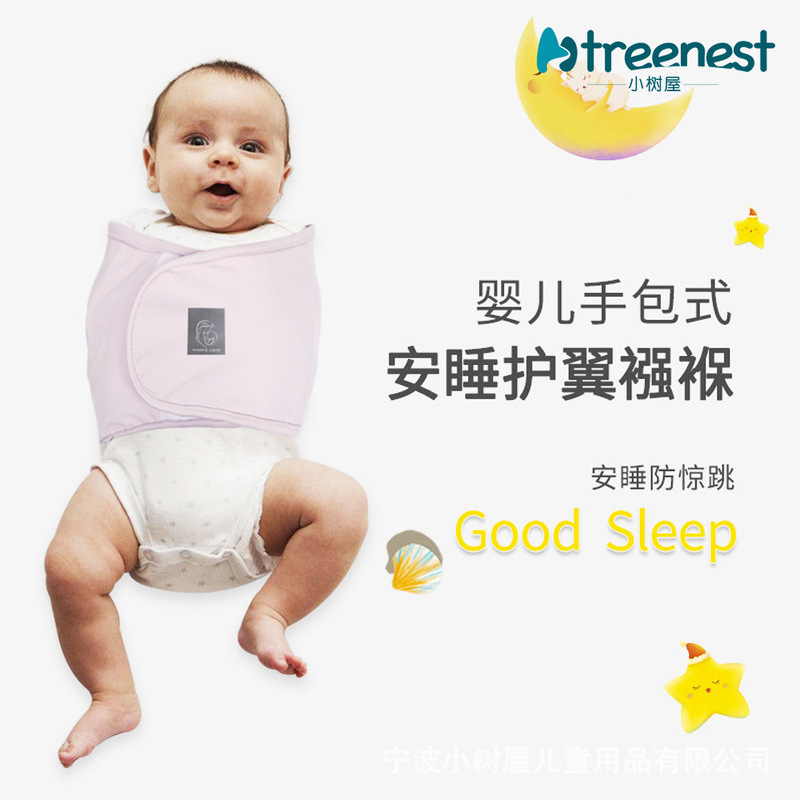 Amazon Stock Clearance Baby Mini Velcro Half-Body Swaddle Baby Blanket Newborn Baby Swaddle