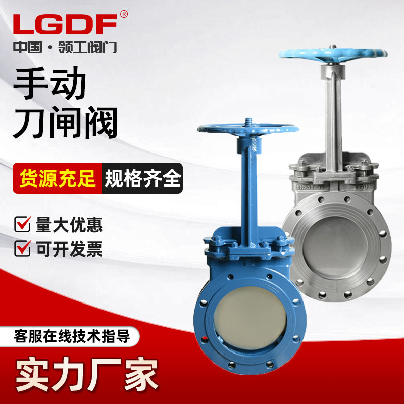 Cast steel manual knife gate valve PZ73H-10C stainless steel hard seal plug valve slurry valve flange clamp