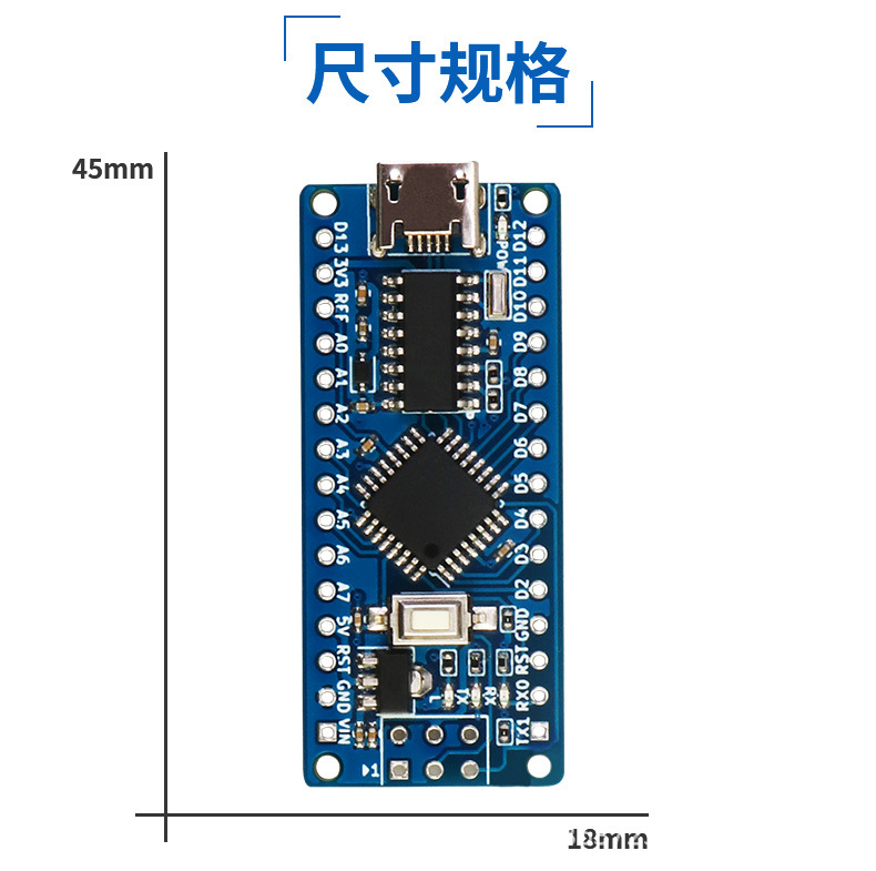 适用于arduino Nano V3.0芯片LGT8F328P/ATMEGA328P开发板CH340G-阿里巴巴