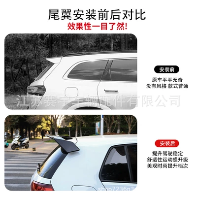 Modified Fixed Spoiler, Fixed wind wing