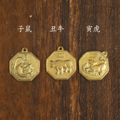 Copper Twelve Zodiac Coins Charms Pendant Keychain Tourist Souvenir Gift Manufacturer Wholesale