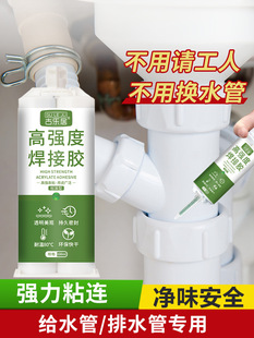 PVC�����zˮ������ˮ�܏���ճ�τ���ˮ�ܵ������B�ӿڷ�ˮ�ܷ��z