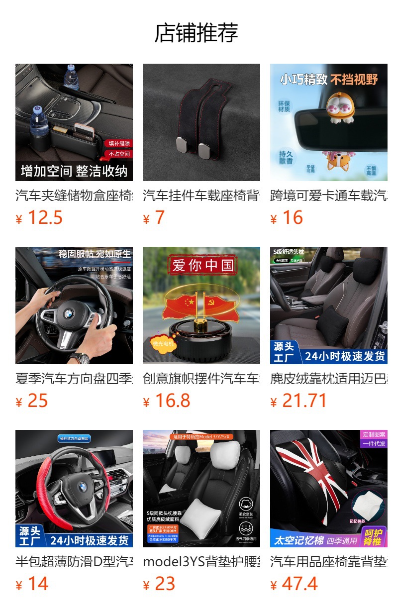 Cross-border new products moving bear skateboard car temporary parking number plate moving car instrument panel center console car ornaments