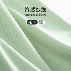 Single-use men's ice silk sterilized straight-leg large size pure cotton crotch travel wash-free direct wear business trip portable briefs