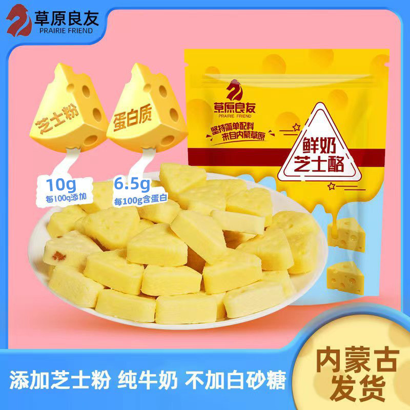 内蒙古豪牧食品有限公司
