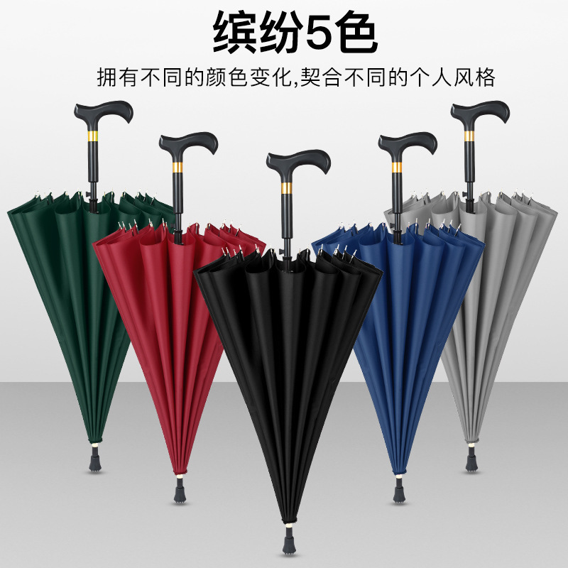 Elderly People's Long-Handle Automatic Umbrella Cane with 23inch Ribs, Wholesale, Southeast Asia, Printed Logo, Cross-Border Elderly People's Long-Handle Automatic Umbrella Cane with 23inch Ribs, Wholesale, Southeast Asia, Printed Logo, Cross-Border