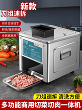 包邮商用切片机新款切肉机小型电动刨肉机鲜肉自动切丝切菜切肉一