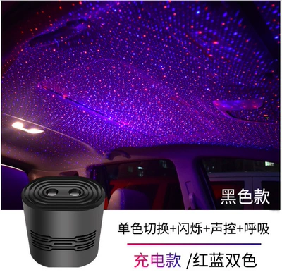 car voice control atmosphere light: Other lights - c209-red-purple-double-color-charging-black