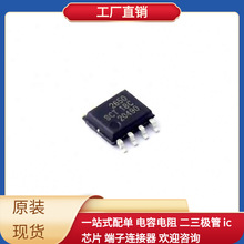 SCT2650STER SOP-8-EP BCM88370CB0KFSBG BCM84894B0KFSBG BCM856