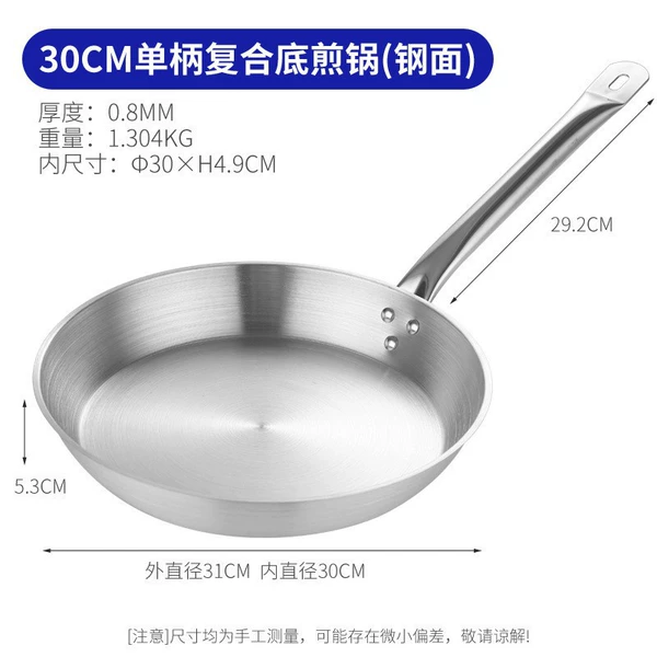 Single -handle 30cm reinstallation of frying pan (steel surface)