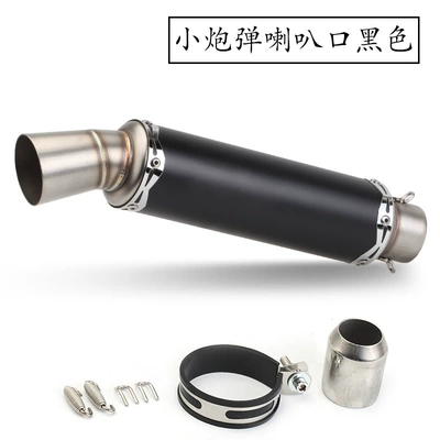 car sound exhaust pipe small: Exhaust pipe - sc-flare-black