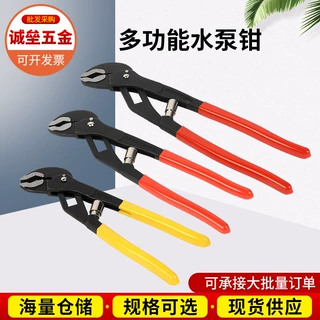 多功能水泵钳多规格水泵钳管道维修汽车维修工具钳