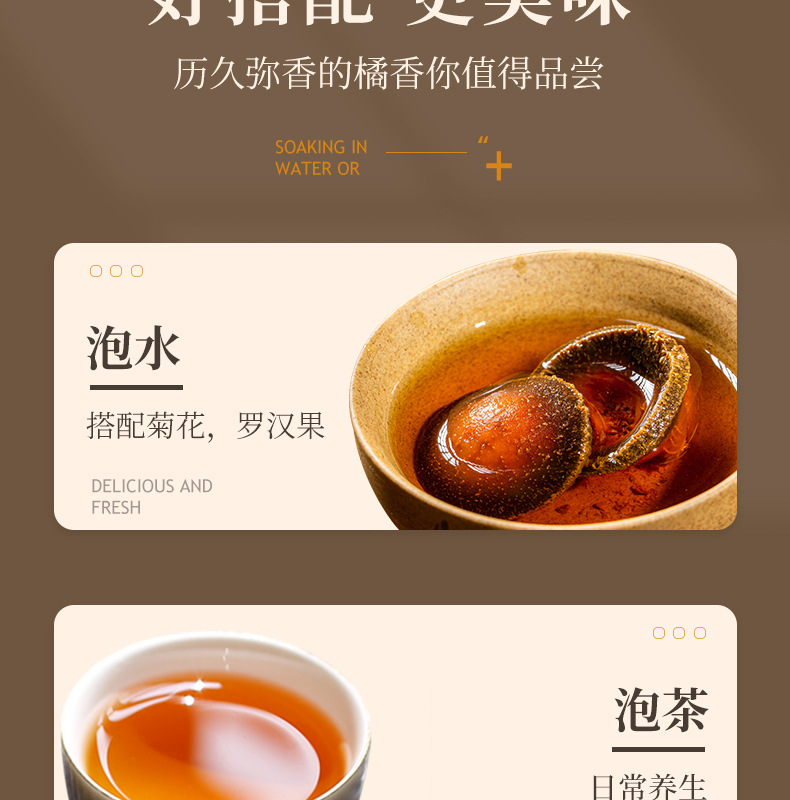 Huazhou Ju Hong Tangerine Peel Gift Box 300g Glass Jar Dried Citrus Peel for Tea and Decoction details