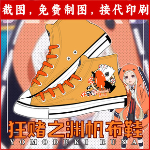 ��ـ֮�YЬ�ӄ����SȪ��¶����߅�ߎͷ���Ь��Ů����Ԫ��ϵ����Ь