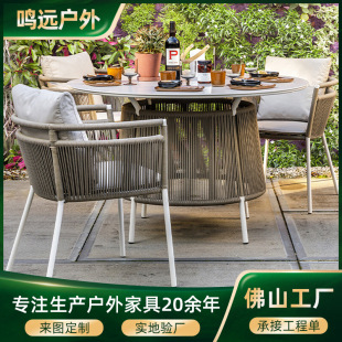 跨境北欧户外藤编桌椅套装室外休闲户外家具民宿庭院阳台户外藤椅-阿里巴巴
