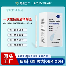 医用胶带;其他一次性;医用包