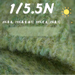 �����F؛��ʽ��1/5.5֧�����L�ë�ﶬɫ����ë��ë�������ë��