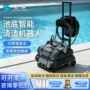 自动清理清洁水下吸污机