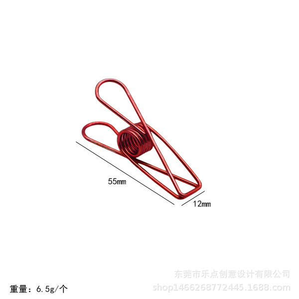 중간 레드