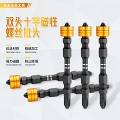 65mmリン化黒磁気ヘッドダブルヘッド十字エアヘッド磁気コイルS2電動ドライバーヘッド
