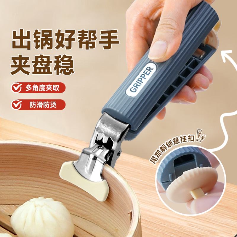 高端防烫夹取碗夹硅胶防滑耐高温夹菜盘夹烤盘新款烤箱蒸锅取碗器