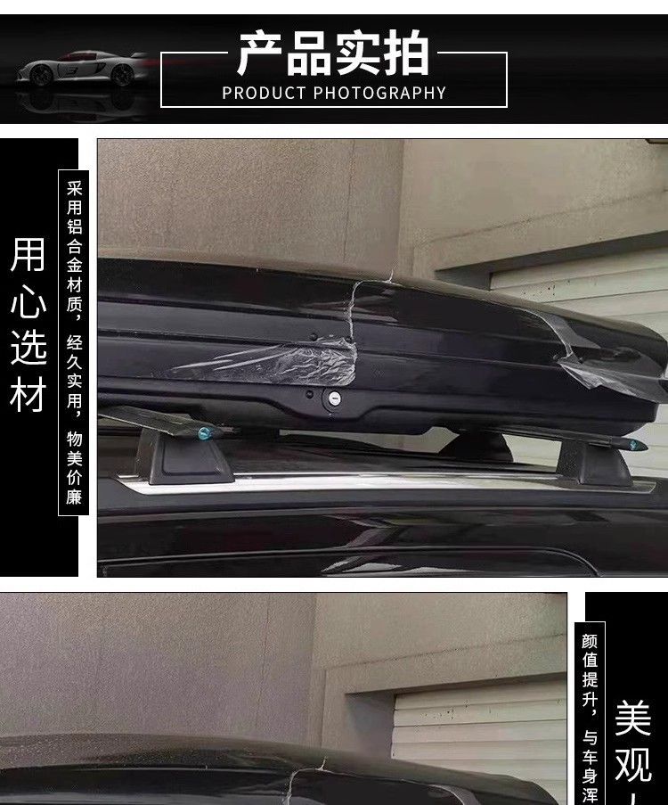Suitable for 11-21 Jeep Grand Cherokee Grand Cherokee Roof Crossbar Car Luggage Rack