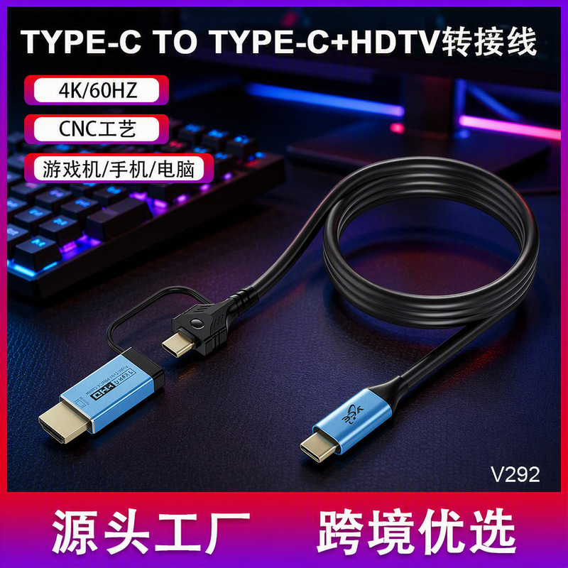 Wow, Switch2 High-Definition Screen Projection Cable Usb-C Thunderbolt Full-Function Data Cable Type-C to HDMI Adapter Cable Wow, Switch2 High-Definition Screen Projection Cable Usb-C Thunderbolt Full-Function Data Cable Type-C to HDMI Adapter Cable