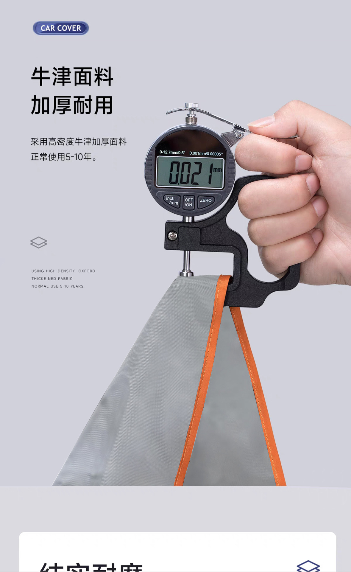 Suitable for Electric Vehicles Snow Cover Thickened Sun Protection Waterproof Dustproof Cover Cloth Winter New Four-Season Universal Snow Cover