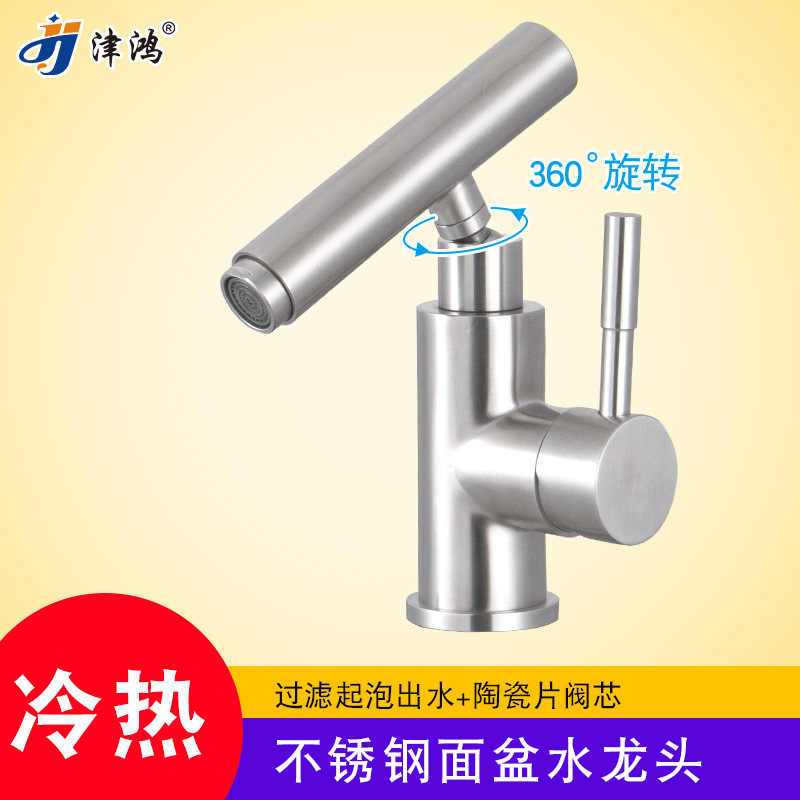 304 Stainless Steel Brushed Household Kitchen Sink Basin Sink Hot and Cold Faucet Factory Direct Supply 304 Stainless Steel Brushed Household Kitchen Sink Basin Sink Hot and Cold Faucet Factory Direct Supply