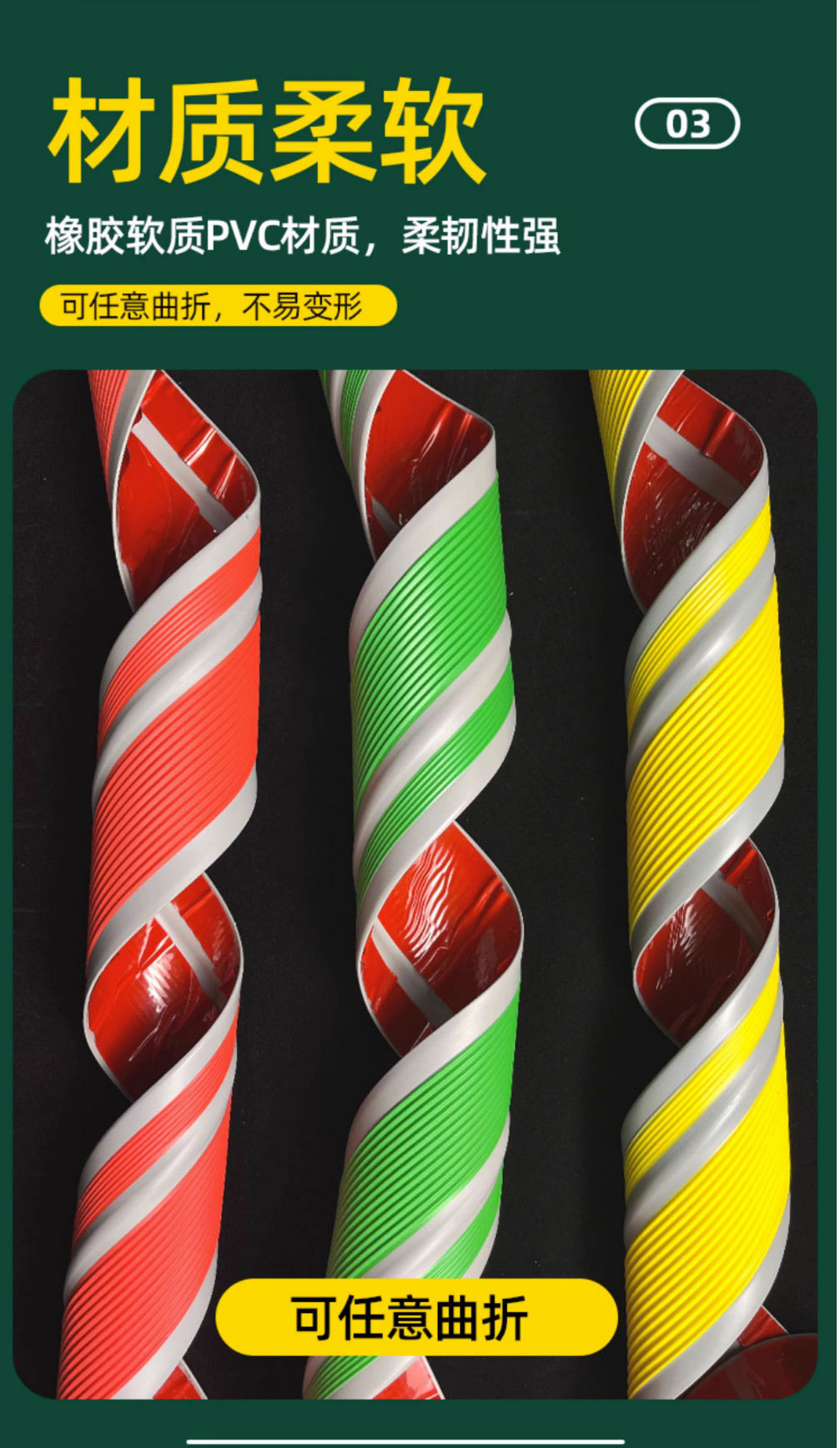 楼梯防滑条踏步压边条PVC防水学校台阶护角收边条室外舞台包边