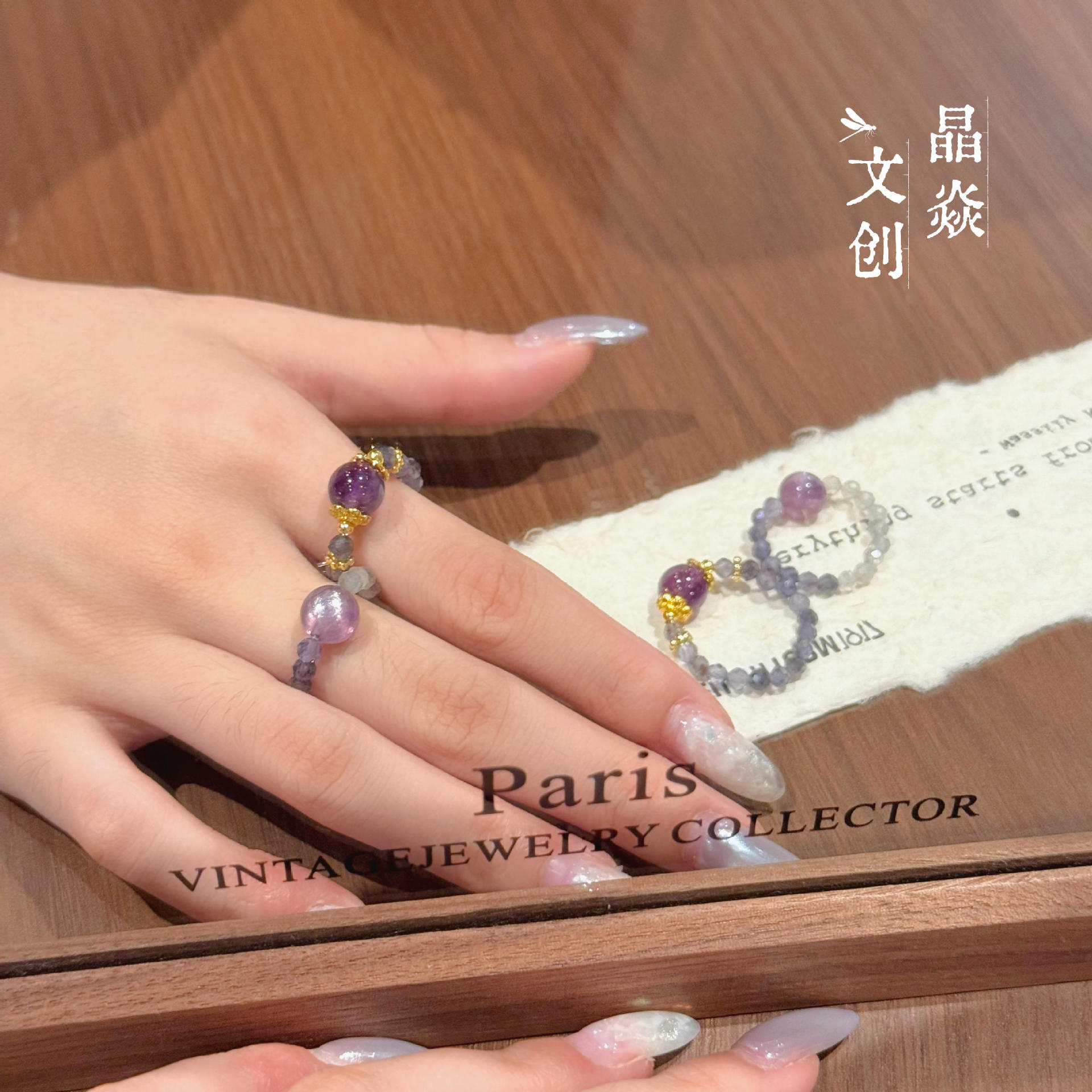 Original design cordycephalite, amethyst, gray moonstone, and beryl double-combination versatile fashion wholesale live-streaming ring for women