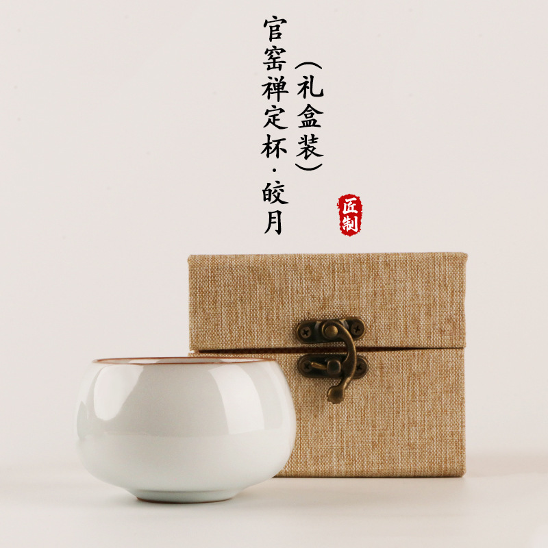 宋制官窑主人杯品茗杯陶瓷功夫单杯茶盏汝窑茶杯茶具个人专用杯子