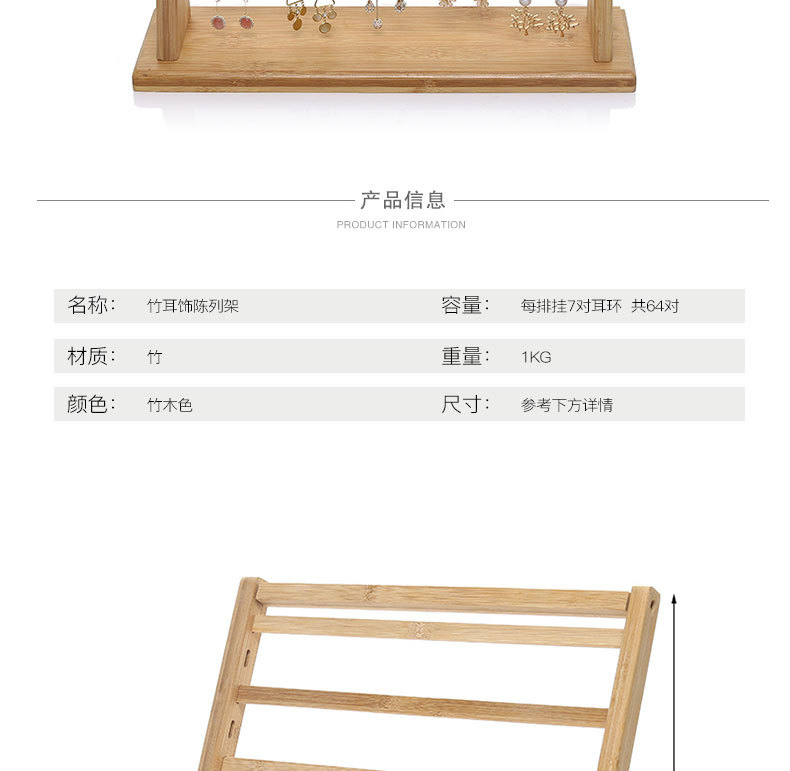 竹6层卡纸架_06.jpg