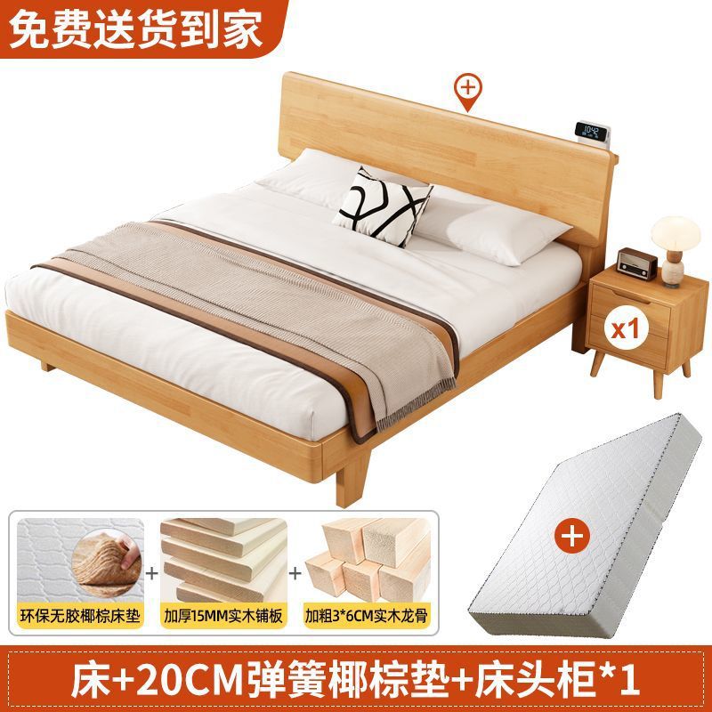 Cama de madera sólida moderna nórdica simple 1.5m cama doble de 1.8m cama individual de 1.2m cama secundaria
