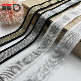 2.5cm新款金银葱丝间色织带家纺鞋帽窗帘侧边包边服装辅料现货
