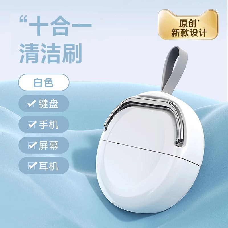 Nuevo multi-función auricular pluma de limpieza para Airpods tapones para los oídos del teléfono móvil teclado productos electrónicos traje de limpieza