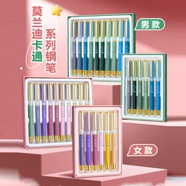 钢笔;毛笔;文房四宝套件